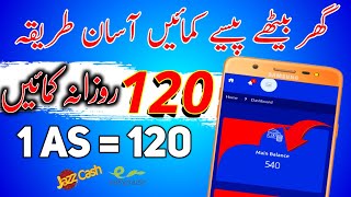 DailyWithdraw Earning App 🔥 | New JazzCash Easypaisa | Online earning Site Today