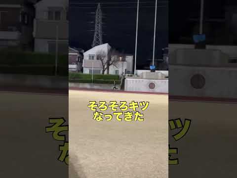 【陸上TR】400mの後半切り返すイメージ