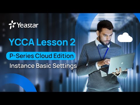 YCCA Lesson 2: P-Series Cloud Edition: Instance Basic Settings (2022)