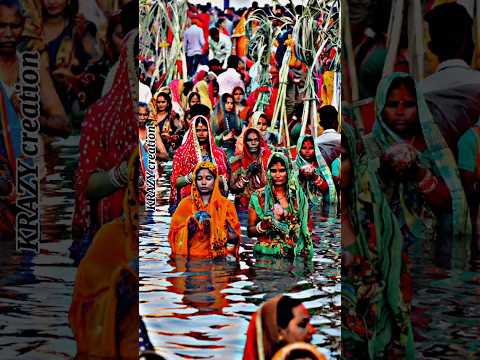 ❤️ Coming Soon Chhath Puja 🙏❤️🙏 #4k Chhath Puja Song Status 🙏❤️🙏 #chhath #chhathpuja #viralvideo