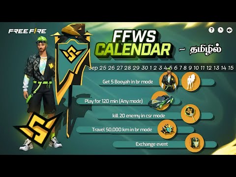 🔥 CLAIM FFWS 2024 FREE REWARDS 🔥 REDEEM CODE!? 🇮🇳 FFWS 2024 ITMES FREE FIRE IN TAMIL | NEW EVENT FF