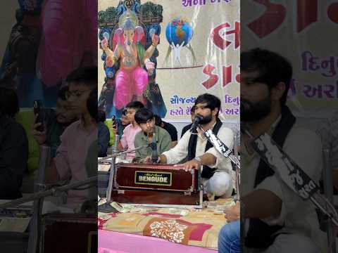 ગોરી રાધા ને કાળો કાન..❤️🔥 | molu hariyani chote ustad | vivek bhai sanchla | jugalabandi | bardoli