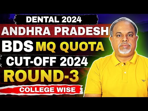 Andhra Pradesh BDS Round 3 Cutoff 2024 - Management Quota Cutoff 😳 | TOP BDS Colleges in AP #bds