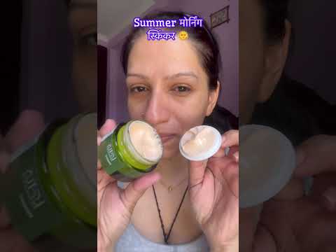 Summer Morning Skincare // #skincare #youtube