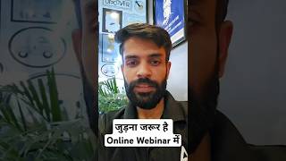 70th Bpsc PT webinar #70thbpscprelims #webinar #counselling #online #70thbpsc #bpscexam #biharpcs