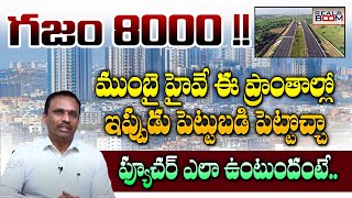 Mumbai Highway Real Estate Future Development | Future Growing Areas in Hyderabad | Real Boom