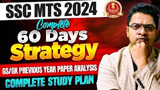 SSC MTS 2024 | SSC MTS 60 DAYS GK GS COMPLETE STUDY PLAN | BY AMAN SIR