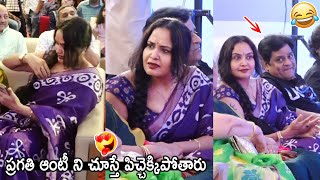 Actress Pragathi Stunning Looks in Purple Saree at F3 Movie Successmeet | Comedian Ali | FC