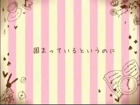 (Reprint) 【初音ミク】chocolat -max heart-