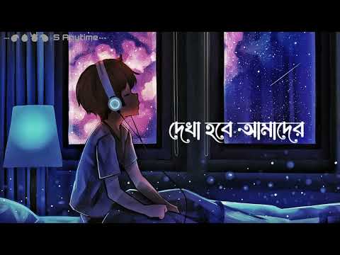 || Dekha hobe amader abar 🥀|| whatsapp status ||Status Anytime || NO COPYRIGHT