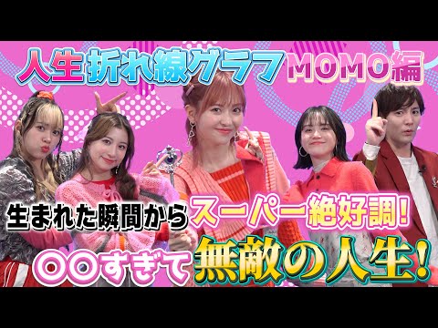 @onefive | 「15VIBES（わんふぁいぶばいぶす）」🐰EP.20