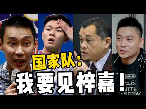 陈文宏对话李梓嘉：奥运金牌之路有益无害！国家队已约时间见李梓嘉？赞助商提供的训练和医疗比国家队好？国家队陈文宏看法2分钟看！