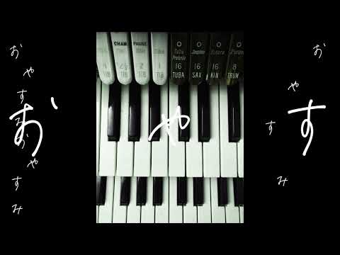 my time - bo en OMORI arranged by GavoP