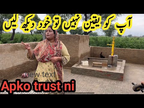 Ap Sb Ko Ye Dikhana Lazmi Tha | Mud House Life Pakistan | Pakistani family vlog