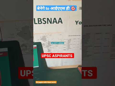 upsc aspirant struggling with hard work#ias #upsc #lbsnaa 🎯🎯@IASAnwar01