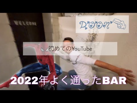 YouTubeデビュー🤞