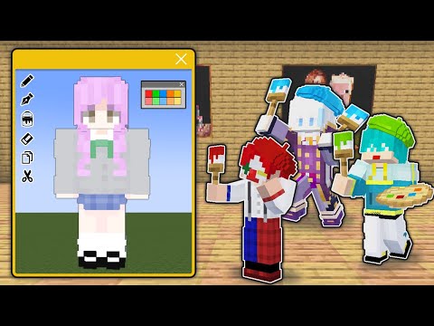 スキンづくり選手権！1番可愛い女子高生を作るのは誰だ！？【マイクラ・マインクラフト】