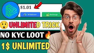 New Crypto Loot Today 🔥| 1$ Par Binance Account 🤑| No Kyc 🤯| #instantcryptoloot #newcryptoloot