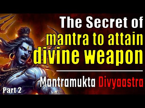 मंत्रमुक्त दिव्यास्त्र (भाग २) |  Mantramukt Divyastra (Part 2)