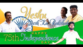 15th Aug Special Songs 2022 || Independence Day Songs || Superhit Desh Bhakti Songs