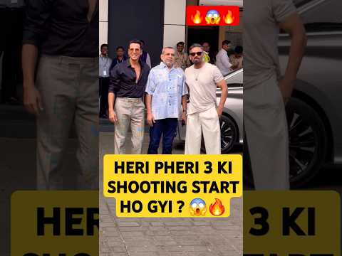 The Hera Pheri 3 is back😍| Akshay Kumar, Suniel Shetty, Paresh Rawal | #shorts