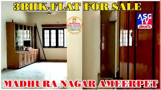 3BHK Flat For Sale In Madhura Nagar Ameerpet #3bhkflat #flatsforsale #2bhkflatsforsaleinhyderabad