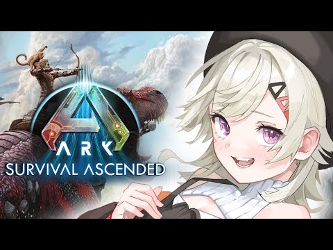 【 ARK : ASA 】洞窟、まいりますか・・・【 ぶいすぽっ！ / 小森めと 】