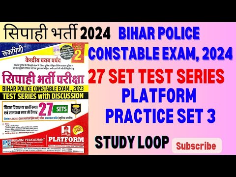 bihar police constable practice set 2023|bihar police new practice set|bihar police practice set -3|