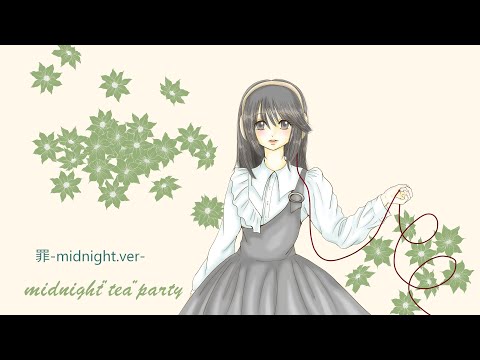 罪-midnight.ver ‐/midnight"tea"party(feat. 初音ミク)