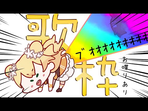 【歌枠】外寒くてキレそう‼【 桃鈴ねね / hololive 】#shorts