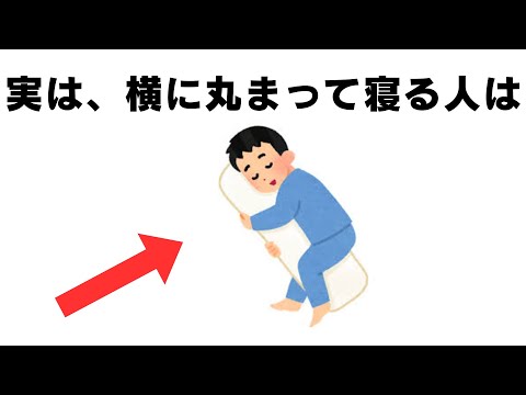 9割の人が本当に知らない雑学