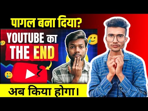 YOUTUBE का THE END ❌ @YouTubeIndia