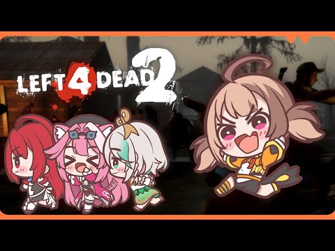 【Left 4 Dead 2】justice survive zombie apocalypse #hololiveEnglish #holoJustice