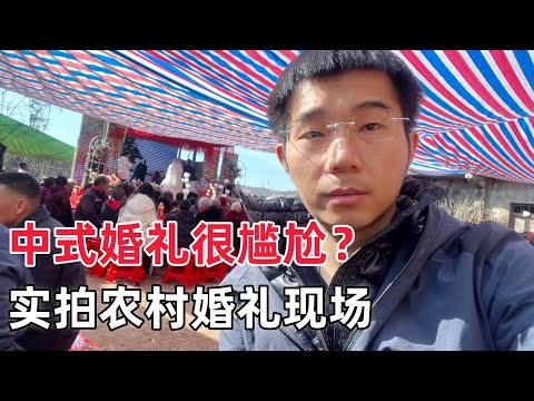 中国的婚礼仪式或流程是什么样的？聊聊我们村保留至今的结婚习俗，大家看看差别大不大