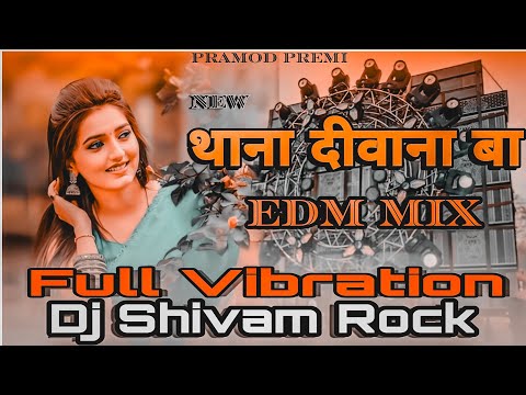 #थाना दीवाना बा | #Pramod Premi Yadav | Majanua Rangbaj Ke | Dj Hard Vibration Edm Mix Bhojpuri Song