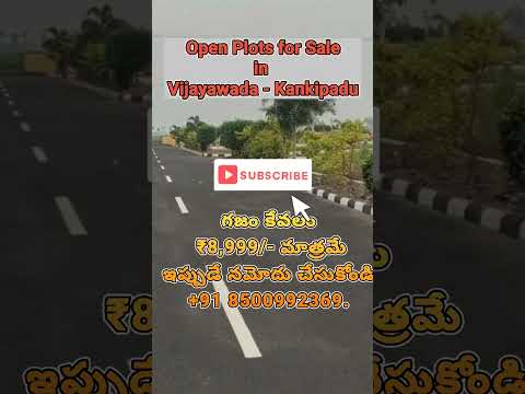 Open Plots for Sale | #realestate | #vijayawadaproperty | #bezawada |