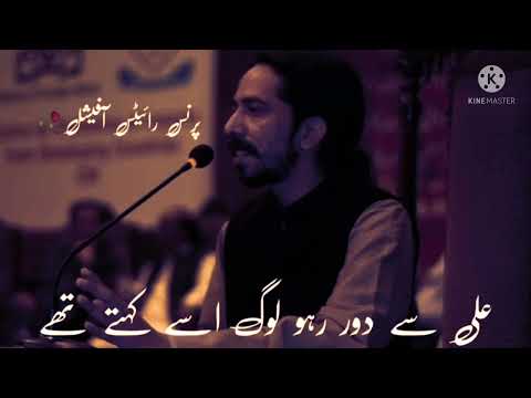 Heart touching shayari of Ali zarouyan