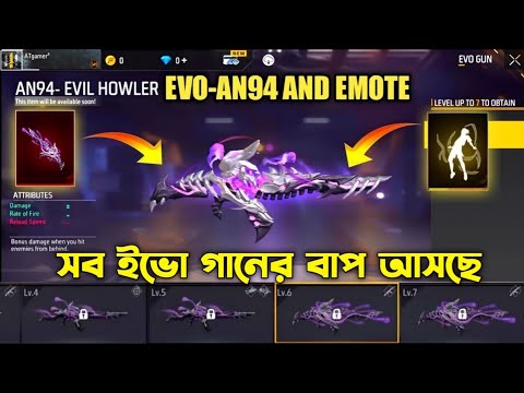 Confirm Date For All Evo Guns Coming | AWM Legendary Incubator Confirm | Free Fire New Event