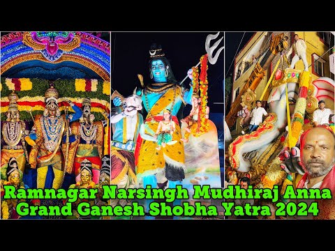 Ramnagar Narsingh Mudhiraj Anna Ganesh Shobha Yatra 2024 | Ramnagar Ganesh Friends Association