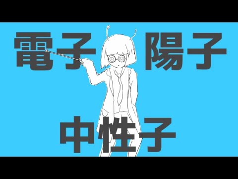 NayutalieN - Atomic Love (ft. Hatsune Miku) [Official Music Video]