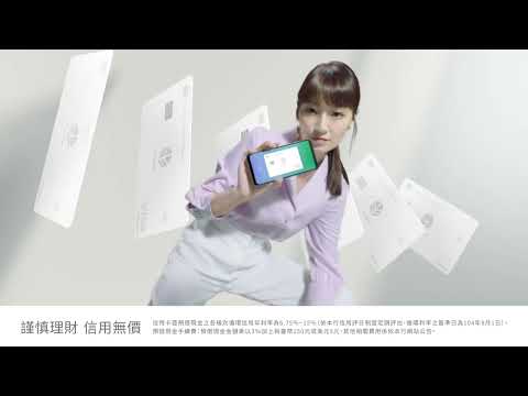 CUBE卡｜享樂隨選 優惠持續擴充