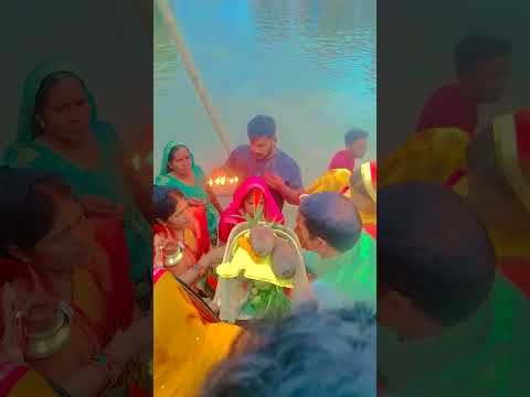 Chhath Puja. #shorts#trending#chhath