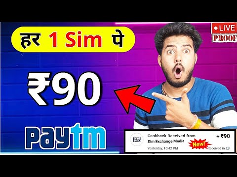 NEW EARNING APP TODAY |₹1200.5FREE PAYTM CASH EARNING APPS 2023 |WITHOUT INVESTMENT TOP5 EARNINGAPPS