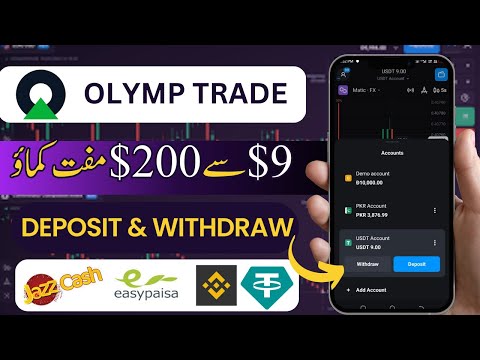 how to deposit usdt olymp trade | minimum deposit in olymp trade | Olymp trade withdraw