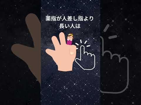 【快眠療法士の睡眠雑学】#shorts