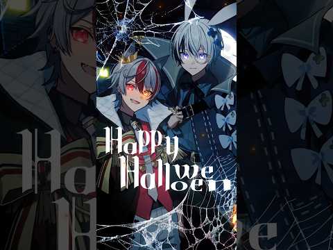 悪戯しちゃうぞ〜！！！【 Happy Halloween / Junky 】#shorts