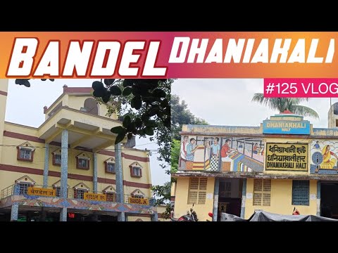 Bandel Junction To Dhaniakali Halt ||VLOG|| #bandel #dhaniakhali  #hugli #itsokvlog