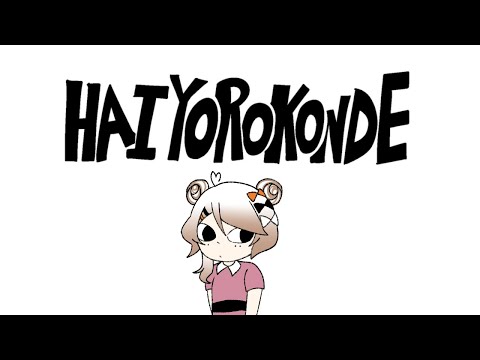 Hai Yorokonde ✧ english ver. 【tigerjolteo】