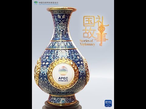 Stories of Xiplomacy | The special gift from President Xi to APEC leaders