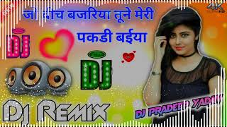 Jo Beech Bajariya Tune Meri Pakdi Baiya ❤️ D.J Remix Hard Dholki Mix Song 💞 DJ Pradeep Yadav